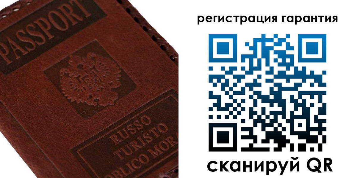 временная регистрация надежно в Хабаровске