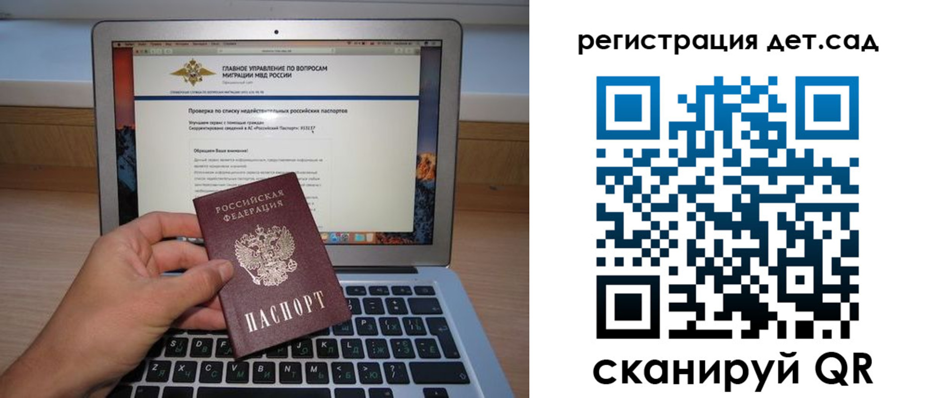 прописка для кредита в Хабаровске