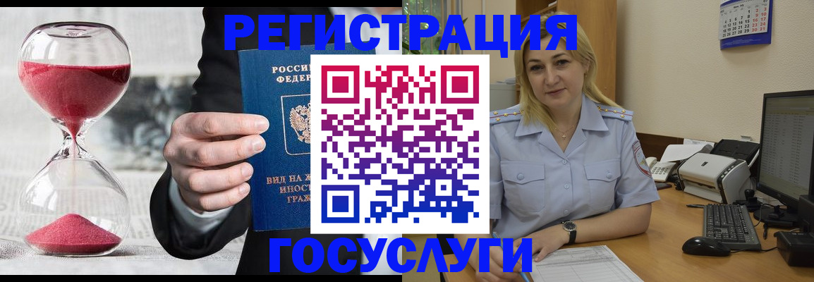 прописка в квартире в Хабаровске